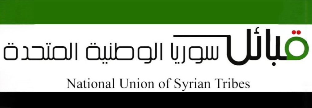اتحاد قبائل سوريا الوطنية